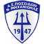 Poseidon Nea Michaniona