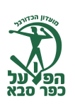 Kfar Saba 1928