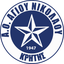 Agiou Nikolaou