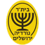 Nordia Jerusalem